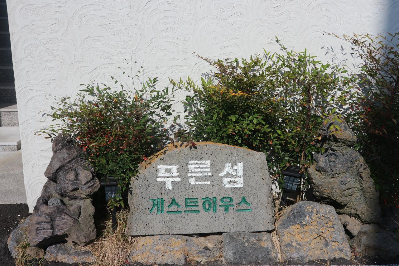 Blue Island Guesthouse Seogwipo-stad Buitenkant foto